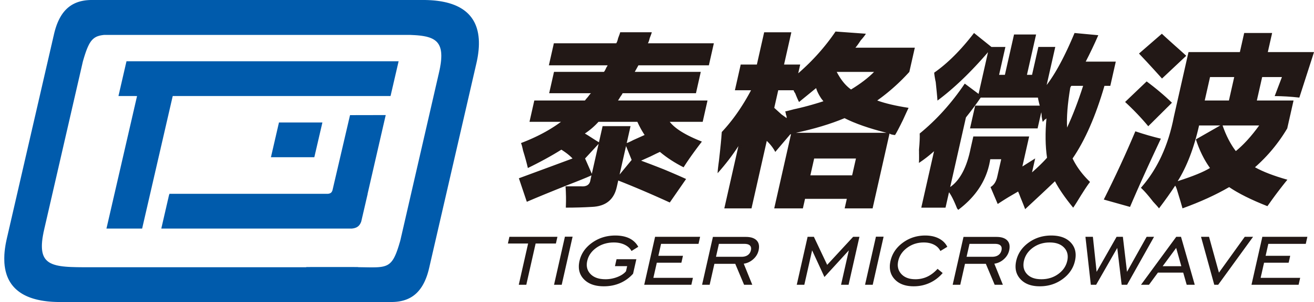 39 泰格微波.jpg