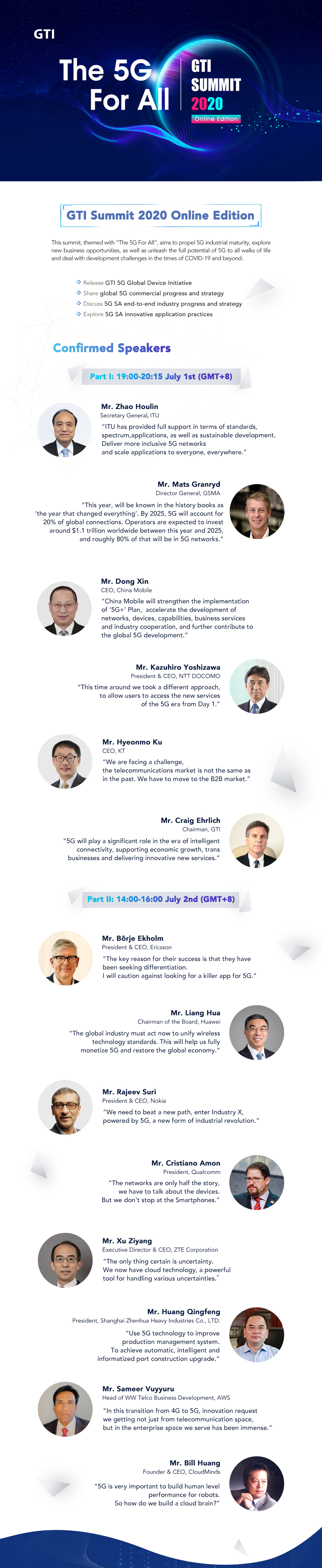 2020线上峰会1.jpg